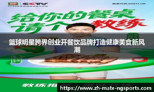 ng体育官网